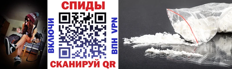 закладка  Маркс  АМФЕТАМИН Premium 
