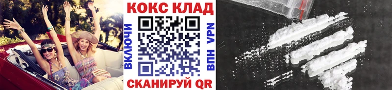 Cocaine Fish Scale  где купить наркоту  Маркс 