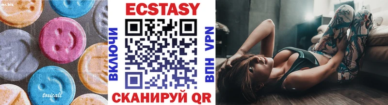 Ecstasy XTC Маркс