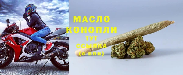 mdpv Аркадак