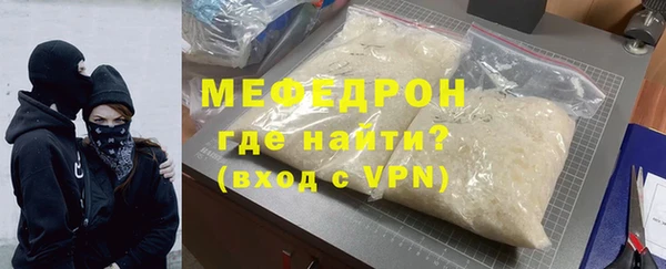 mdpv Аркадак