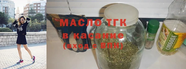 альфа пвп VHQ Арсеньев