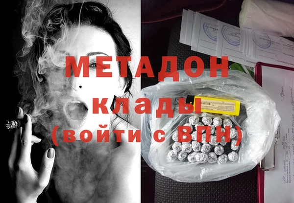 mdpv Аркадак
