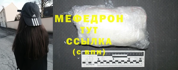 mdpv Аркадак