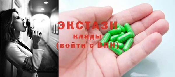 mdpv Аркадак