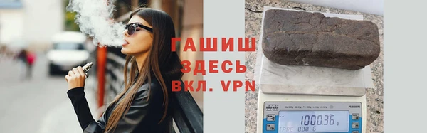 альфа пвп VHQ Арсеньев