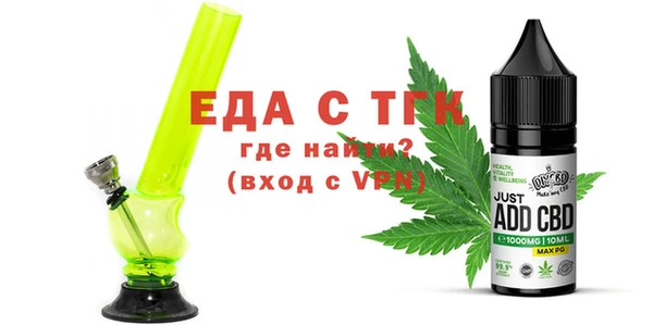 альфа пвп VHQ Арсеньев