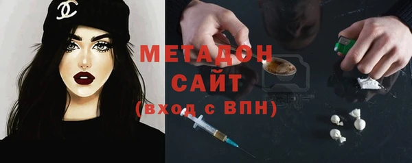 альфа пвп VHQ Арсеньев