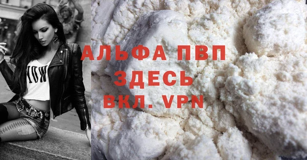 mdpv Аркадак