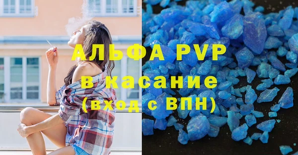 mdpv Аркадак
