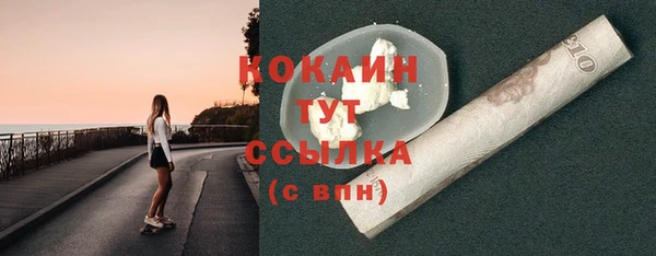 COCAINE Армянск
