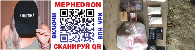 где продают наркотики  Маркс  МЯУ-МЯУ мука 
