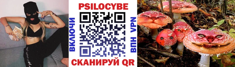 Галлюциногенные грибы мухоморы  Маркс 