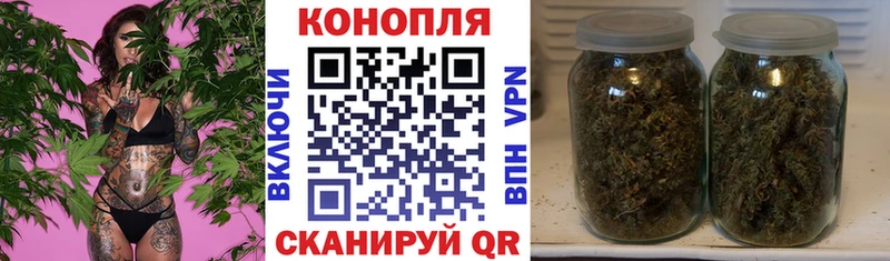 Каннабис конопля  магазин продажи   Маркс 